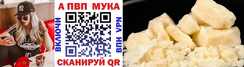 A-PVP крисы CK  Мурино 