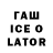 ТГК концентрат JC Haywire