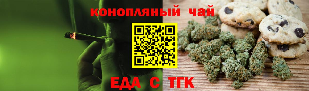 Мурино  Canna-Cookies марихуана  Вход с VPN 