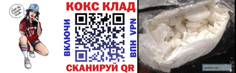 COCAIN FishScale что такое Мурино
