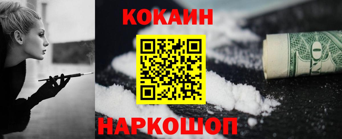 COCAIN 98% Мурино