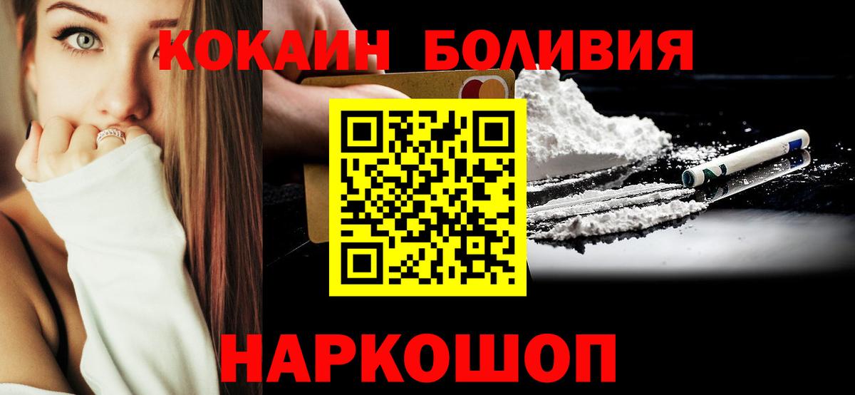 Мурино  COCAIN 97%  COCAIN Fish Scale  Вход с VPN 