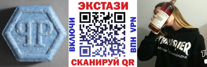 Ecstasy Дубай  Мурино 