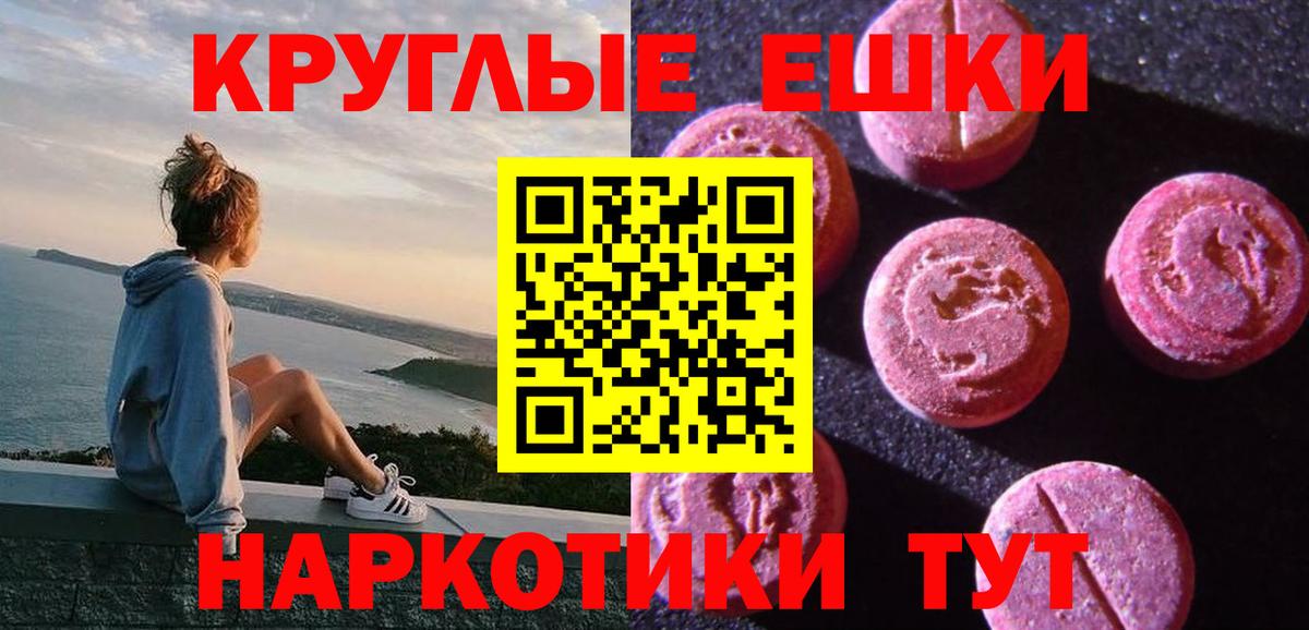 Ecstasy 280мг  Вход с VPN  Мурино  ЭКСТАЗИ 250 мг 