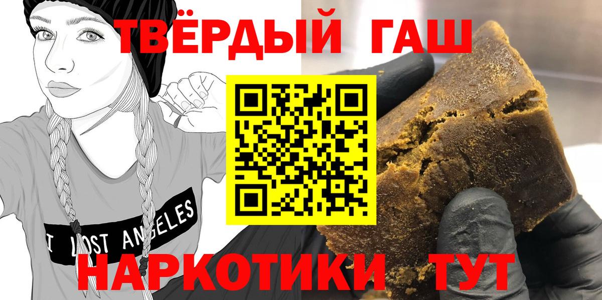 Мурино  ГАШ индика сатива  Вход с VPN 