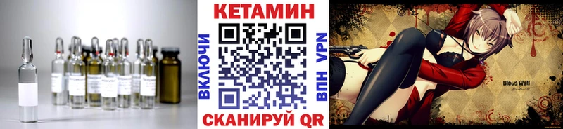 КЕТАМИН ketamine  mega как зайти  Мурино  где купить  