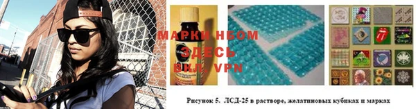 apvp Майский