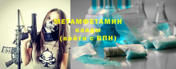apvp Майский