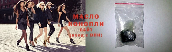 тгк Магадан