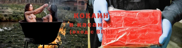 тгк Магадан