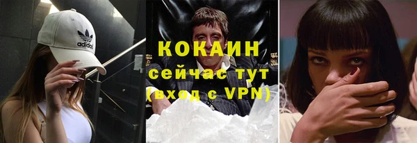 тгк Магадан