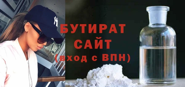 дживик Магас
