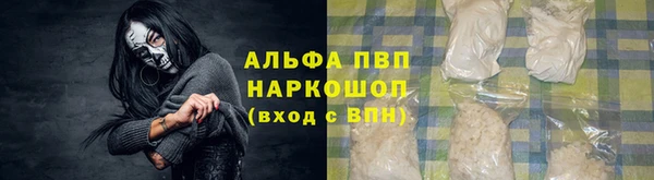 apvp Майский