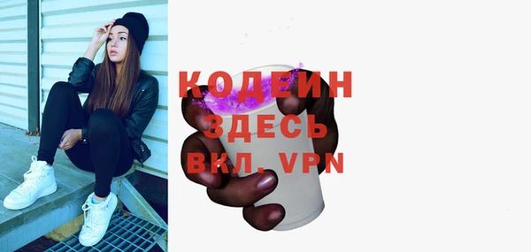 эйфоретик Белая Холуница