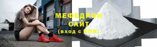 дживик Магас