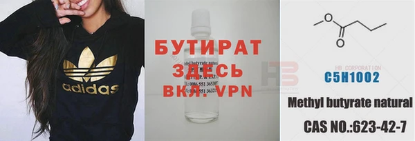 дживик Магас