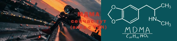 тгк Магадан
