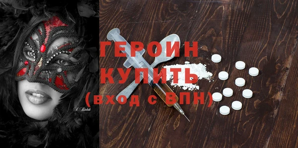 дживик Магас