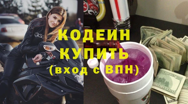 гидра Лиски