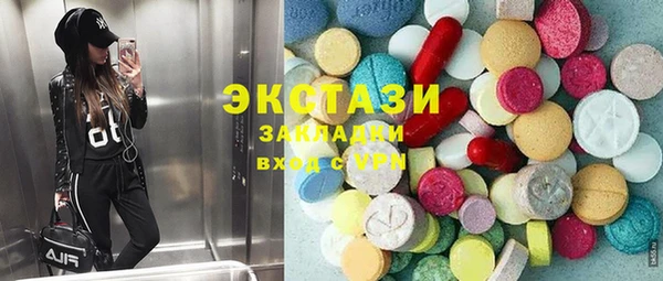 дживик Магас
