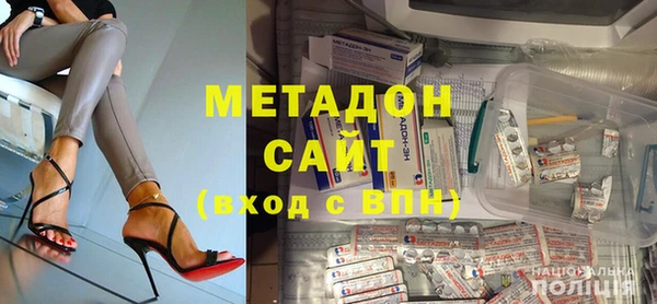 тгк Магадан