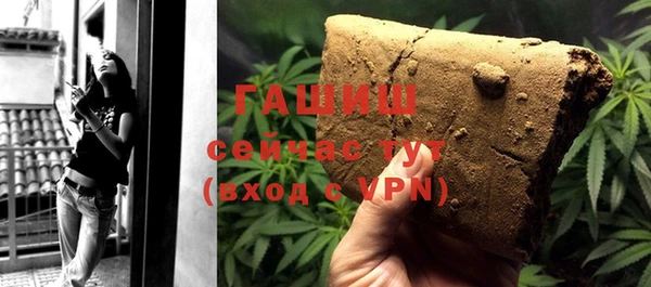первитин Лихославль