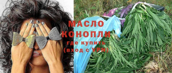 тгк Магадан