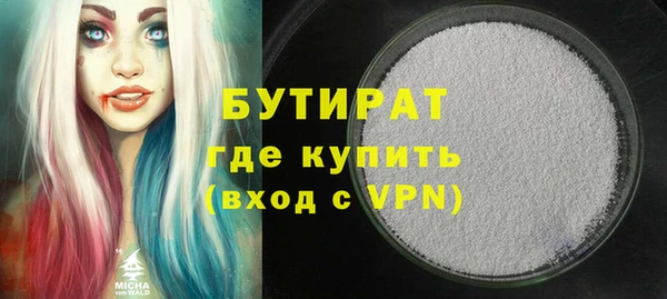 тгк Магадан