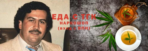тгк Магадан