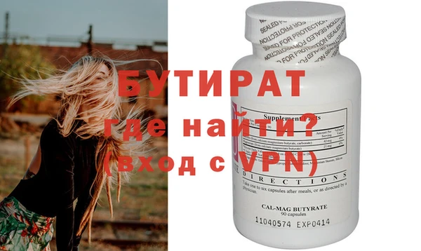 дживик Магас