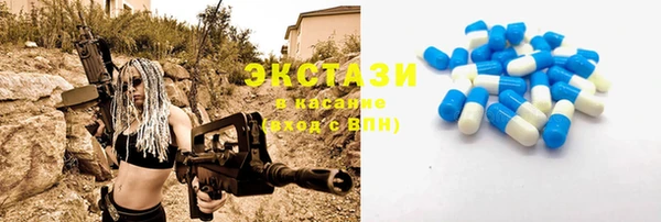 ALPHA-PVP Бежецк