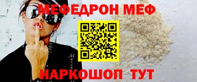 синтетический гашиш Ипатово