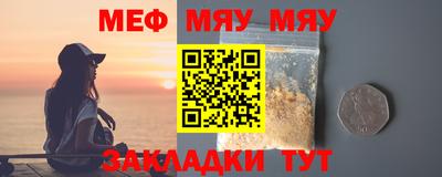 синтетический гашиш Ипатово