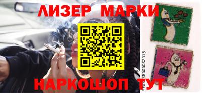 синтетический гашиш Ипатово