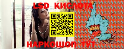 синтетический гашиш Ипатово