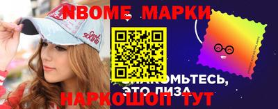 скорость Ирбит