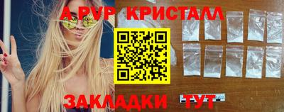спайс Изобильный