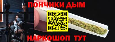 синтетический гашиш Ипатово