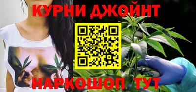 синтетический гашиш Ипатово