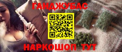 синтетический гашиш Ипатово