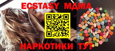 синтетический гашиш Ипатово