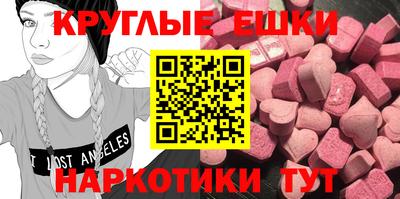 спайс Изобильный