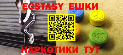 спайс Изобильный