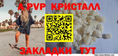 спайс Изобильный