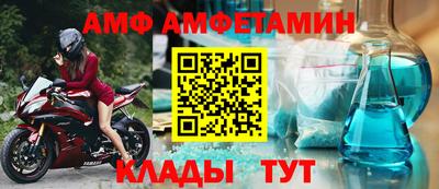 скорость Ирбит