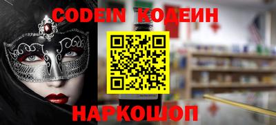 синтетический гашиш Ипатово