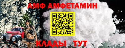 синтетический гашиш Ипатово