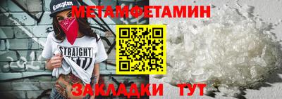 синтетический гашиш Ипатово