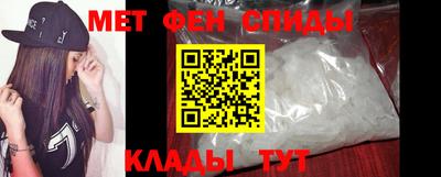 синтетический гашиш Ипатово