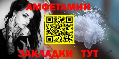 синтетический гашиш Ипатово